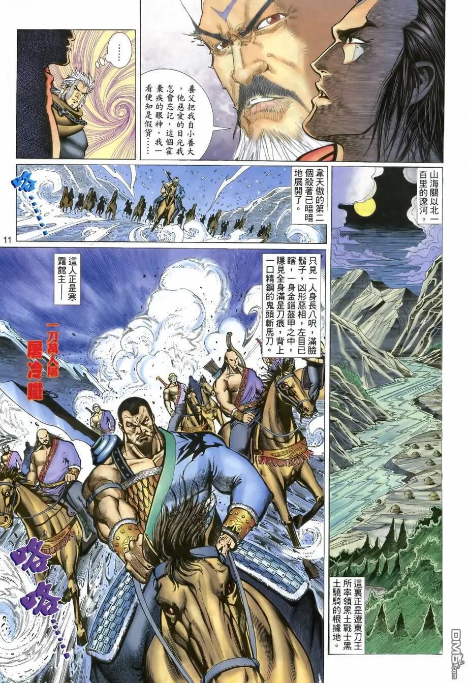 第25回