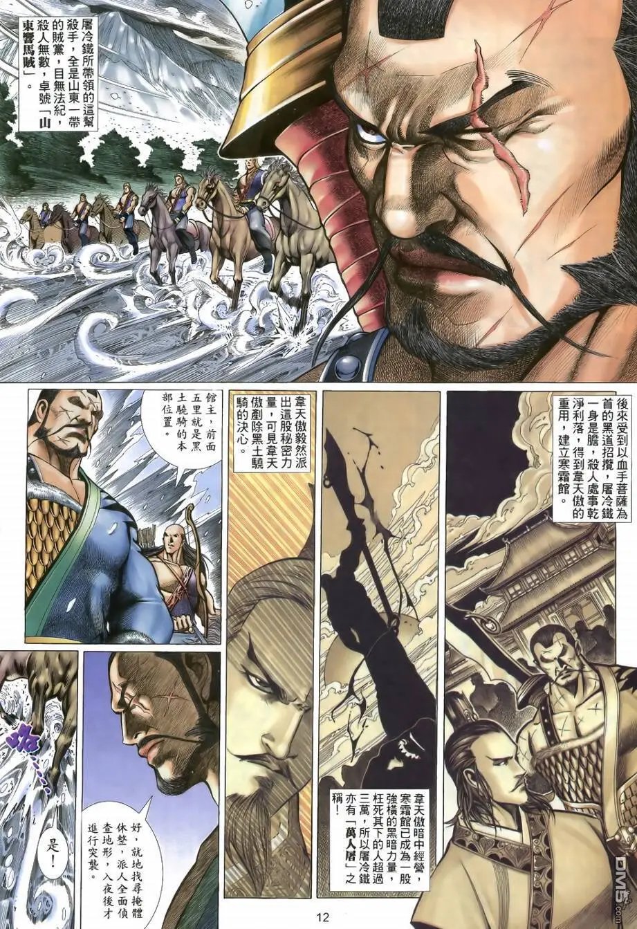 第25回