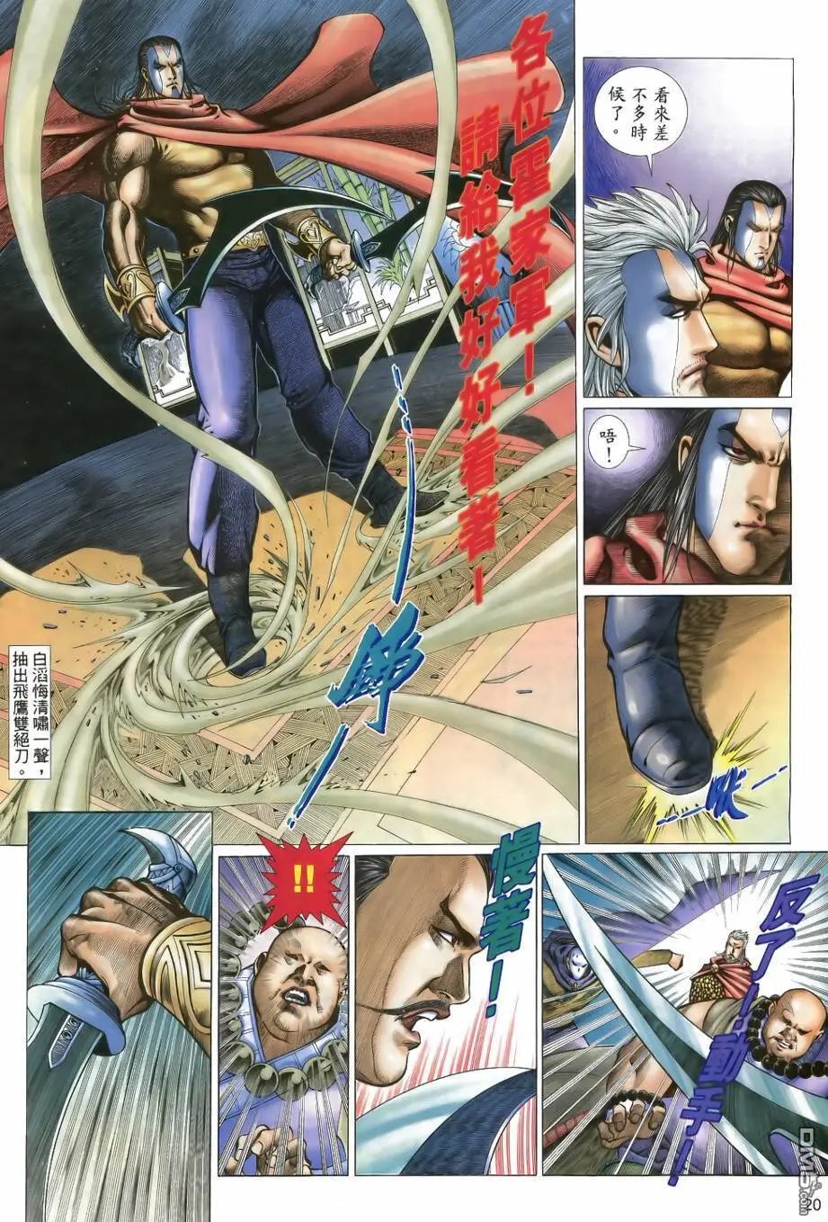 第25回
