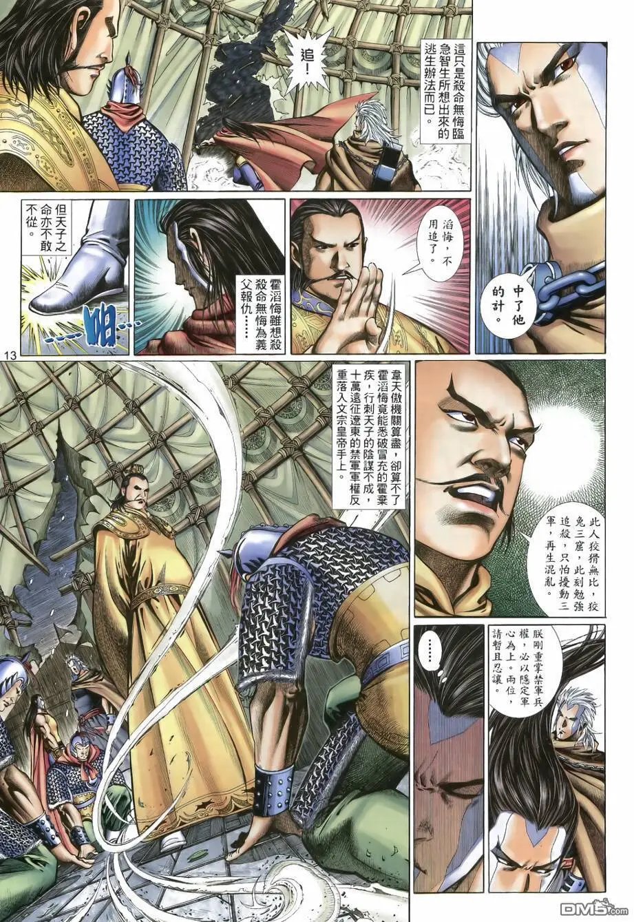 第26回