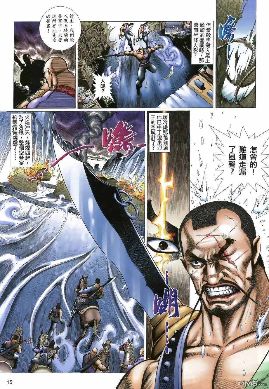 第26回