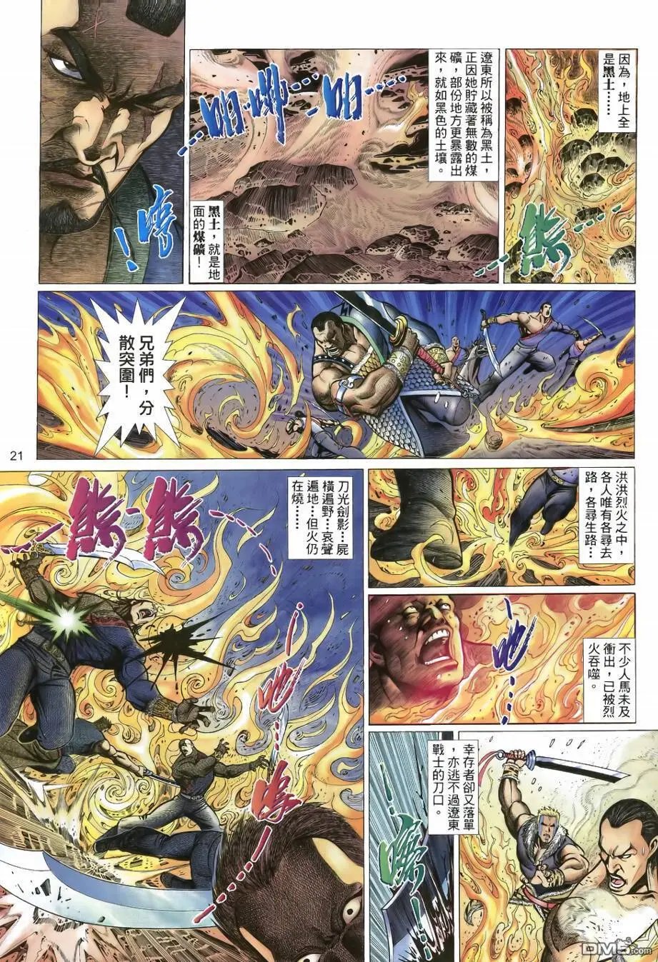 第26回