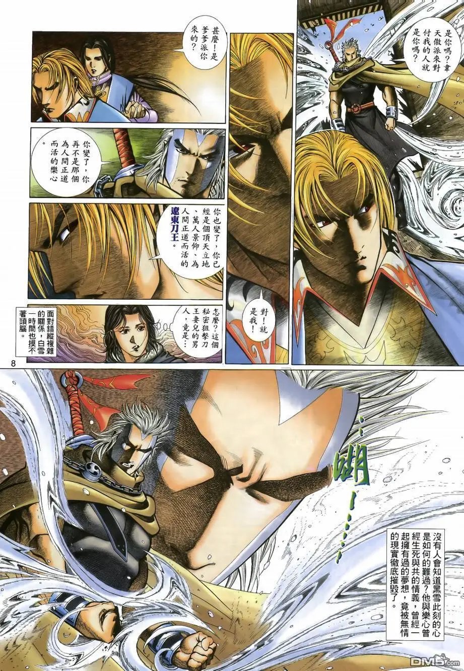 第27回