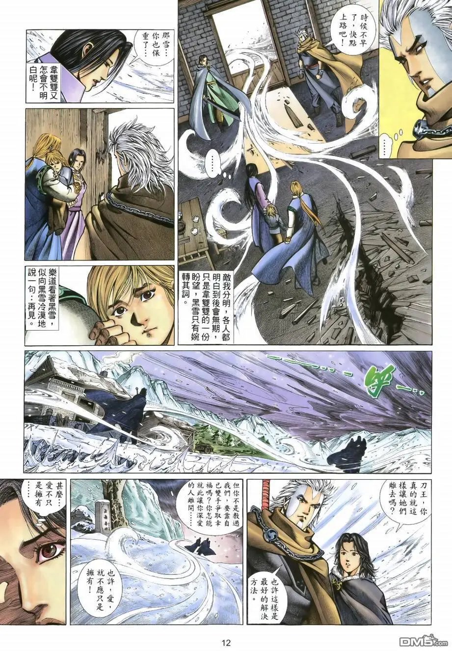 第27回