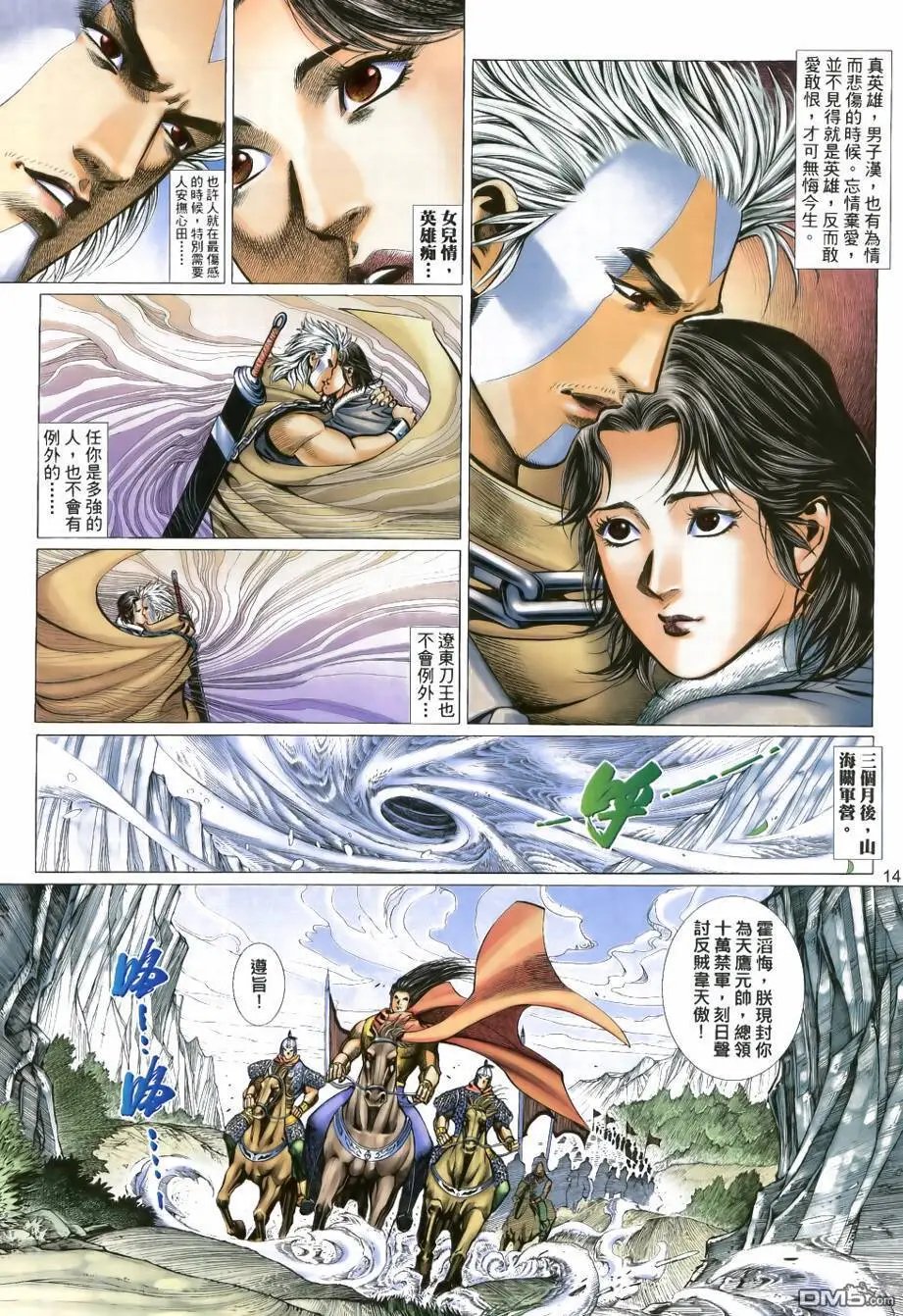 第27回
