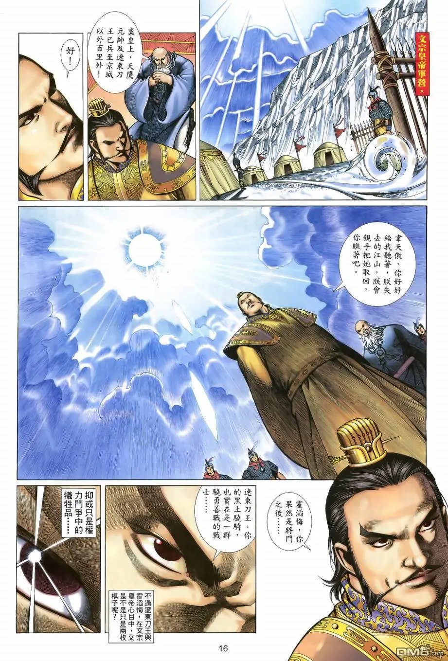 第27回