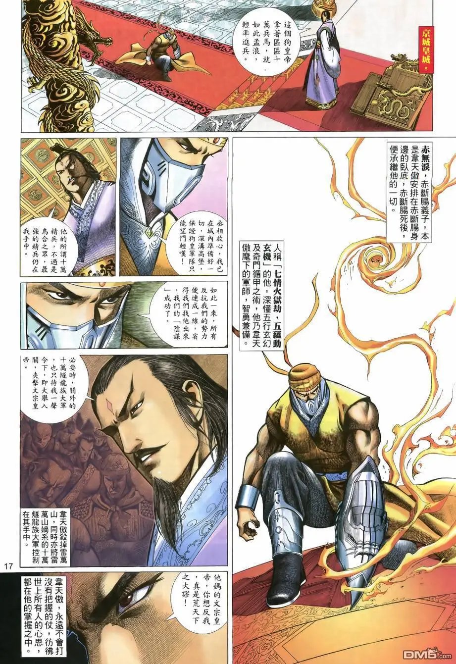 第27回