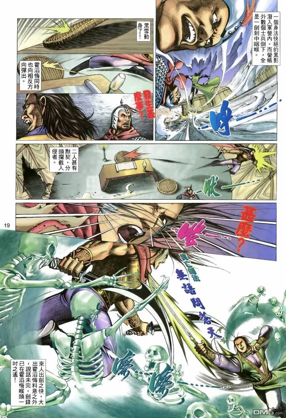 第27回