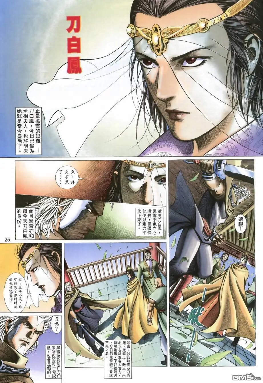 第27回