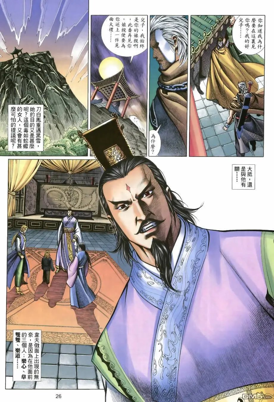 第27回