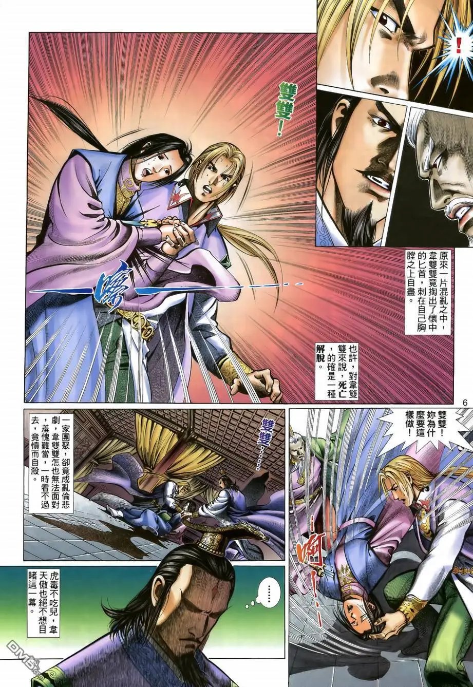 第28回