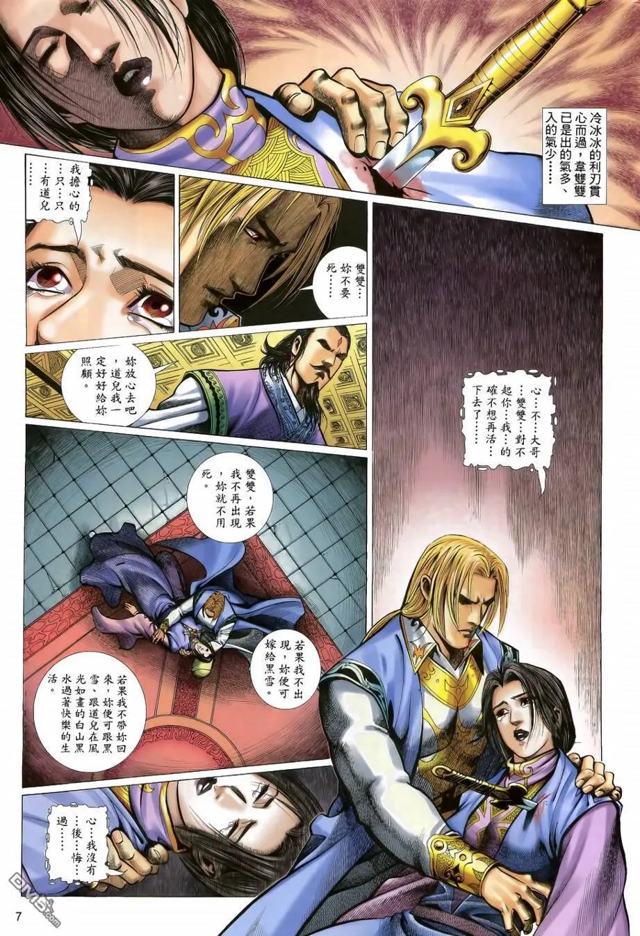 第28回