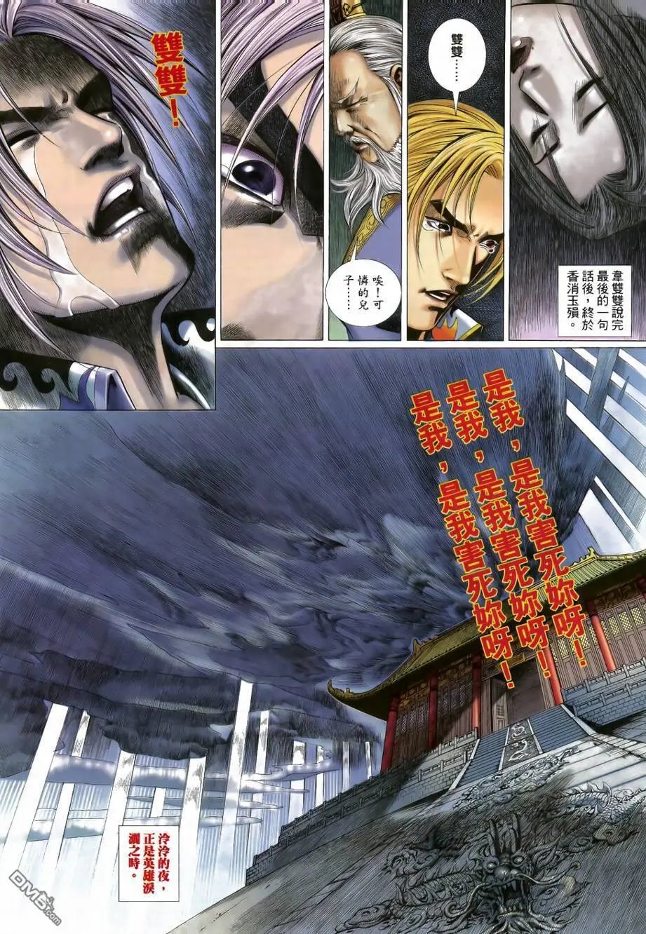 第28回