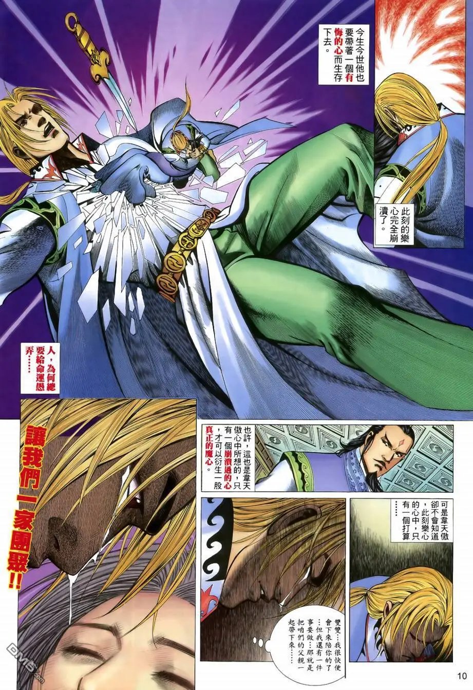 第28回