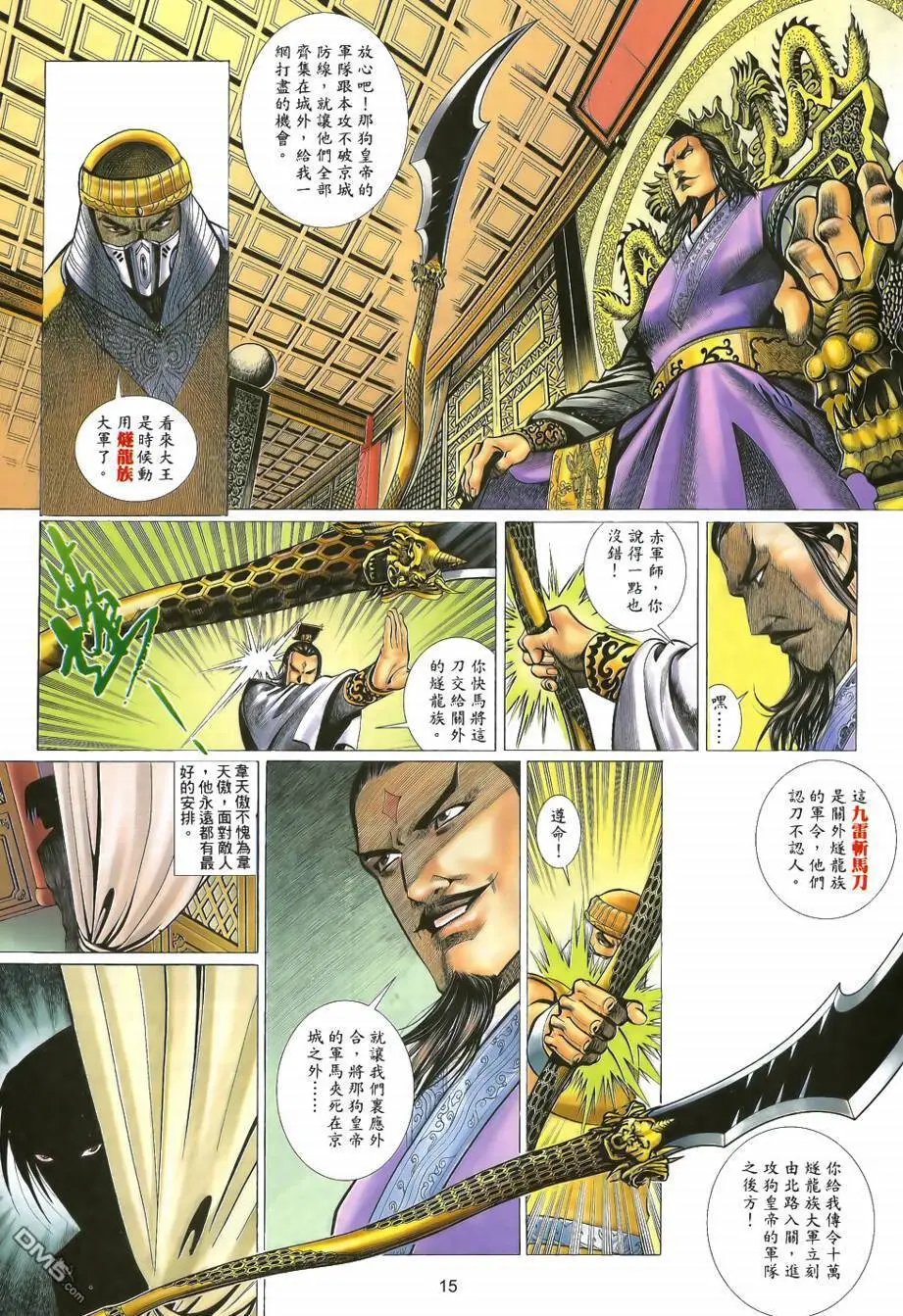 第28回