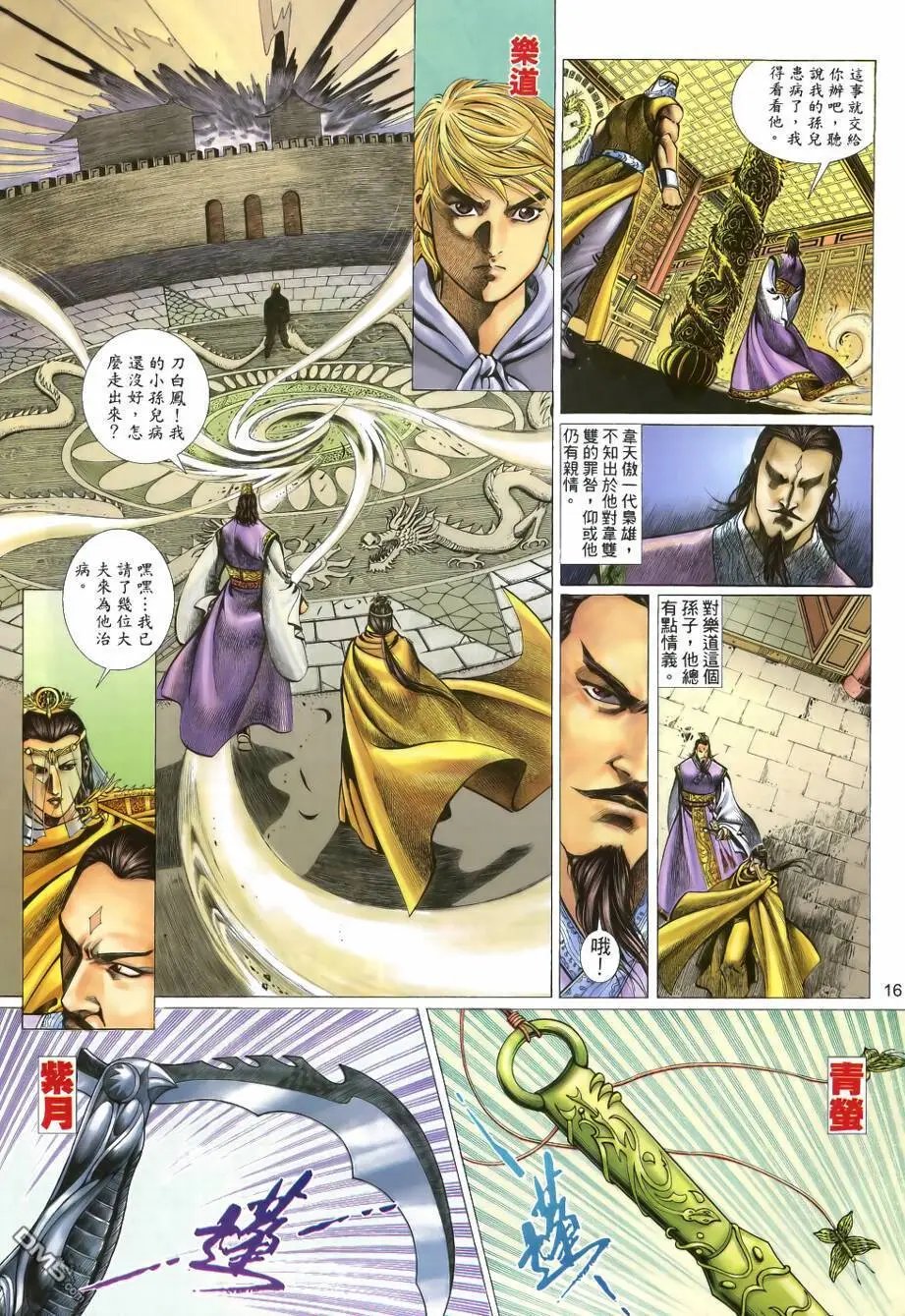 第28回