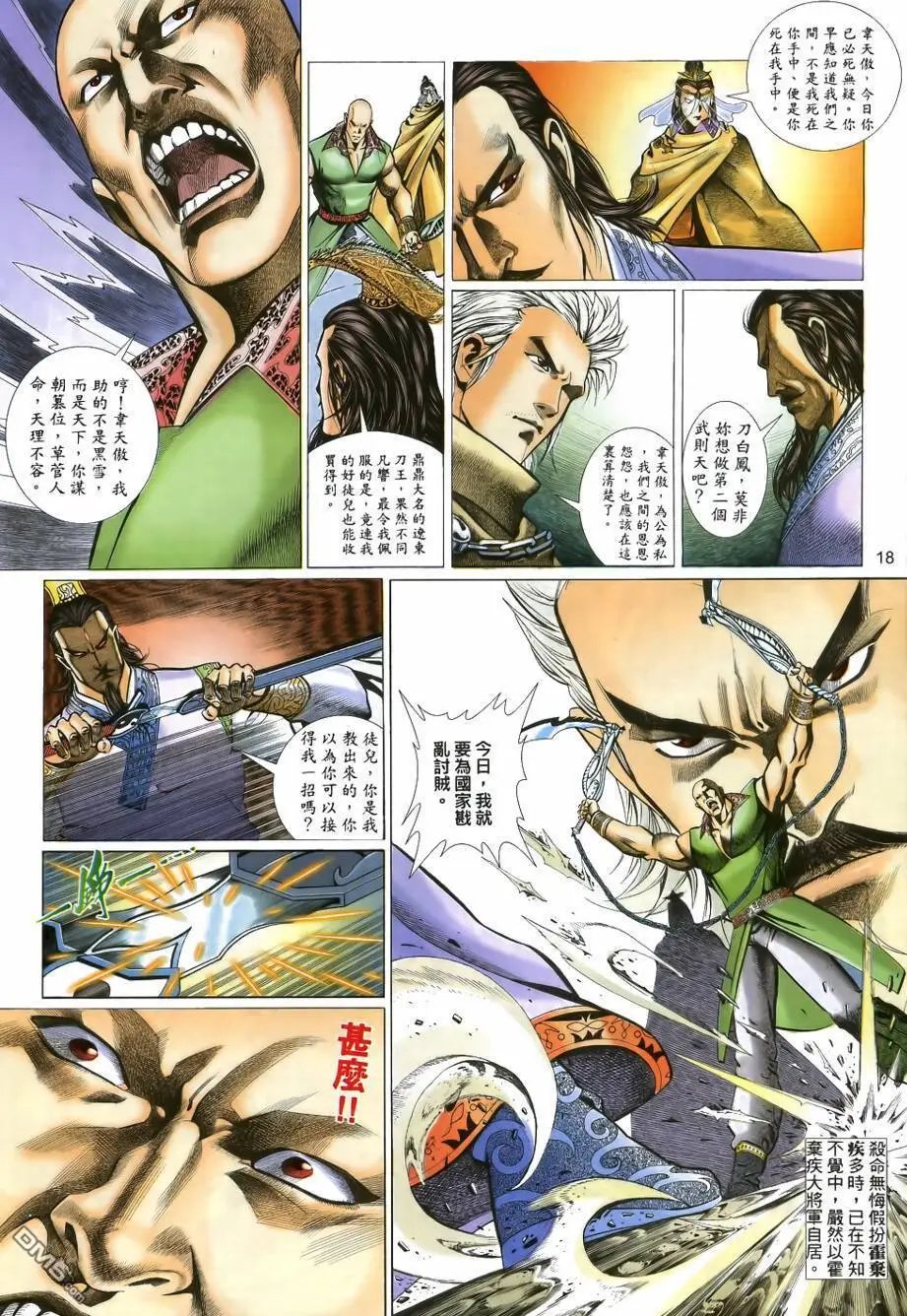 第28回
