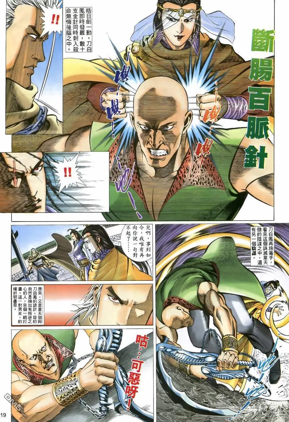 第28回