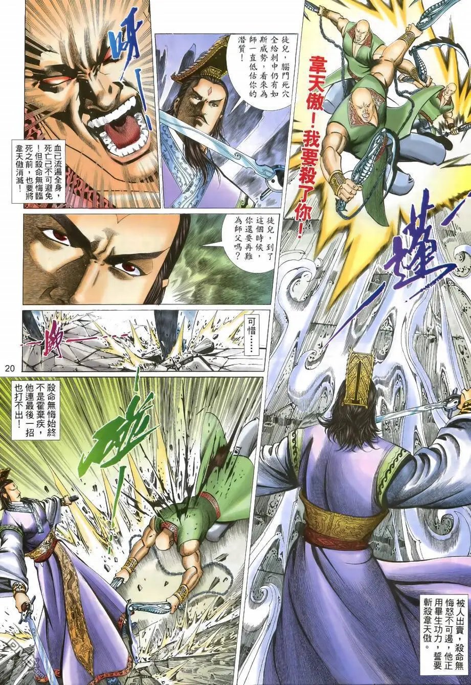第28回