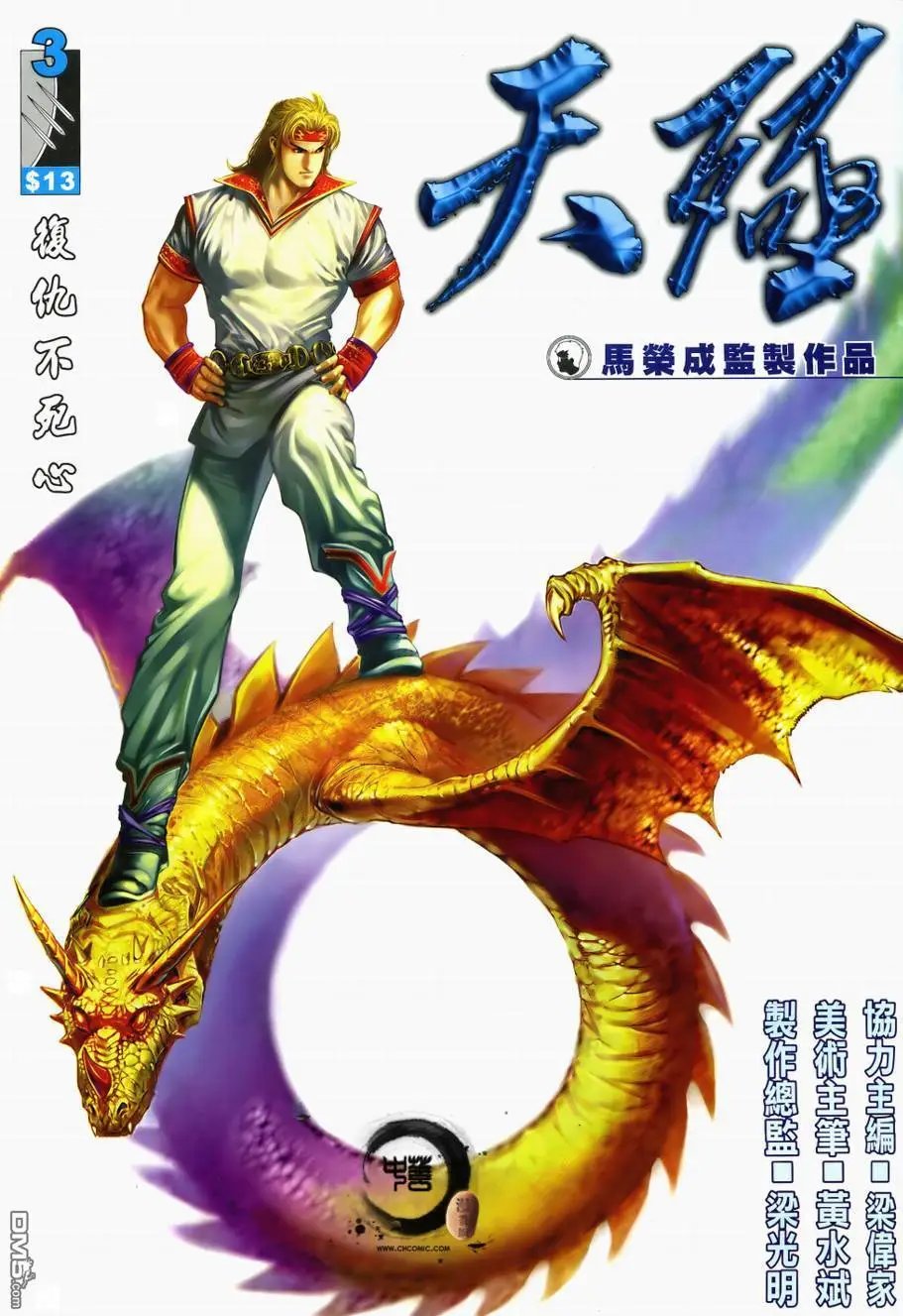 第3回