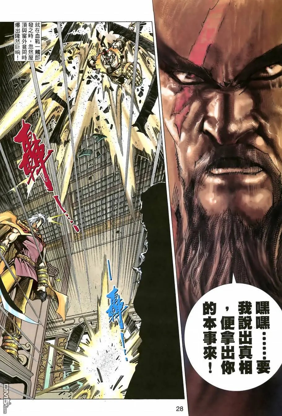 第3回