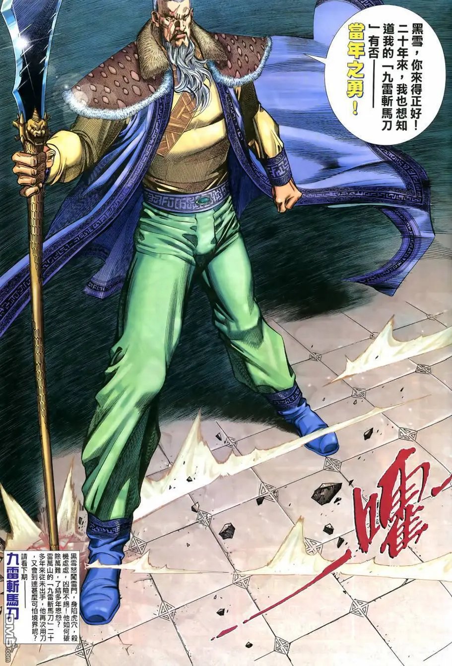 第3回