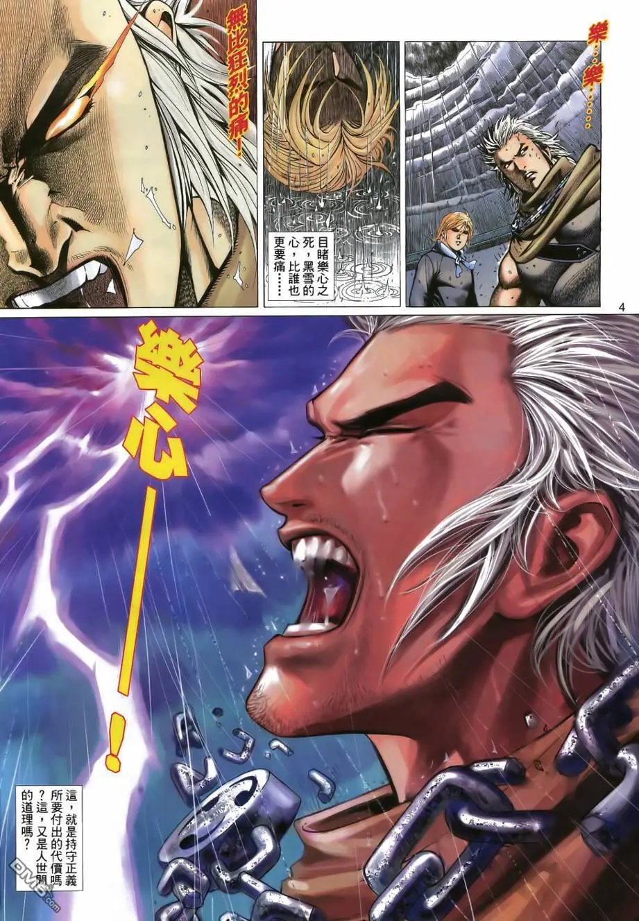 第30回