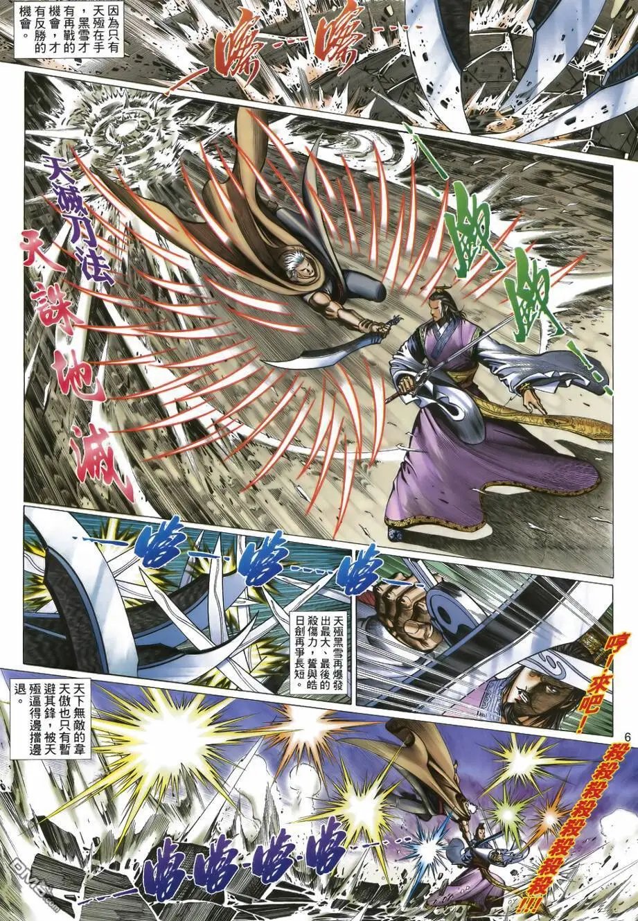 第30回