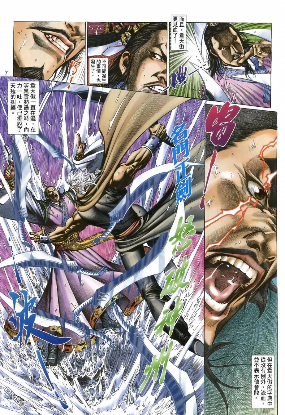 第30回