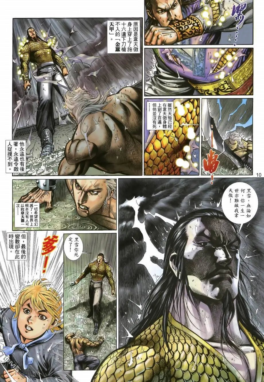 第30回