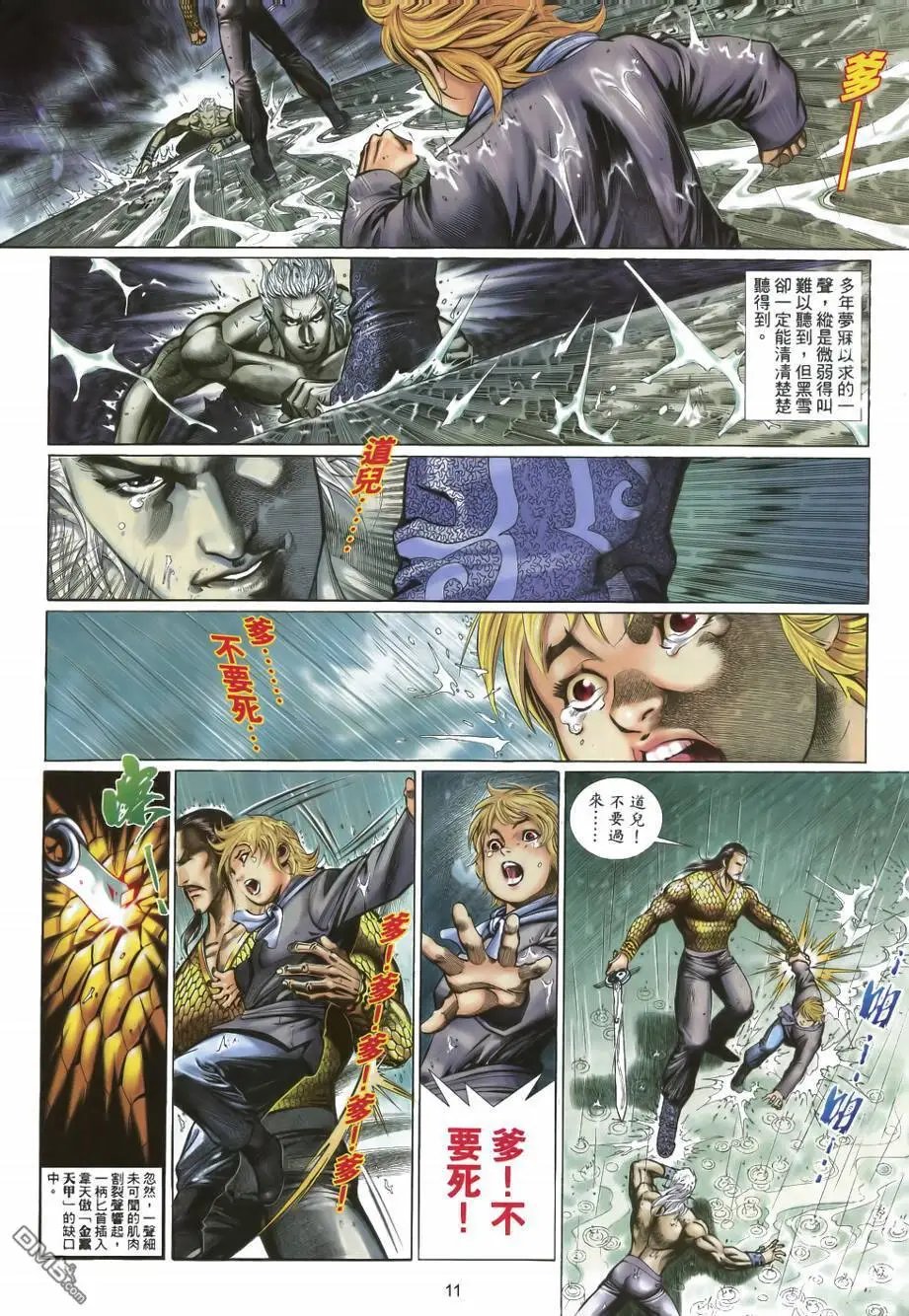 第30回