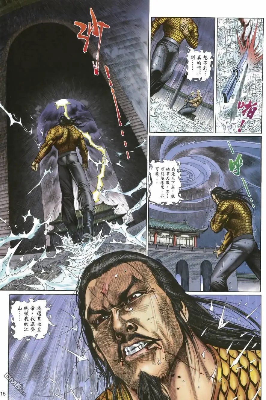 第30回