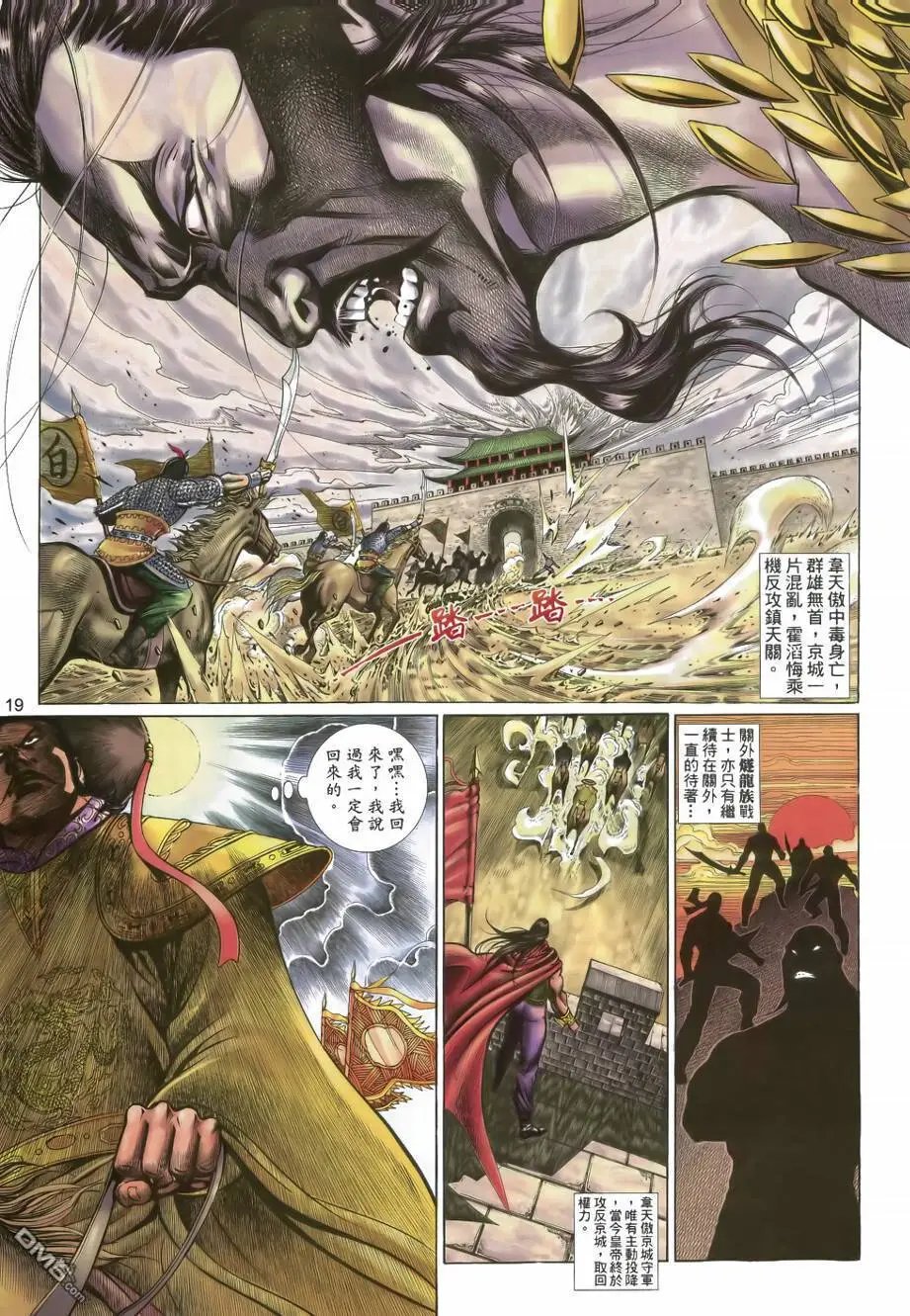 第30回