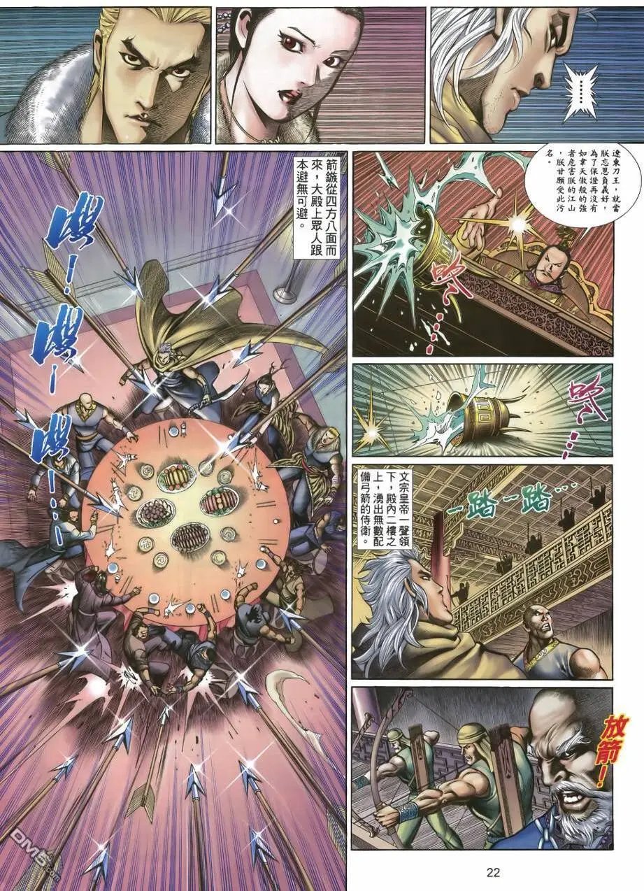 第30回