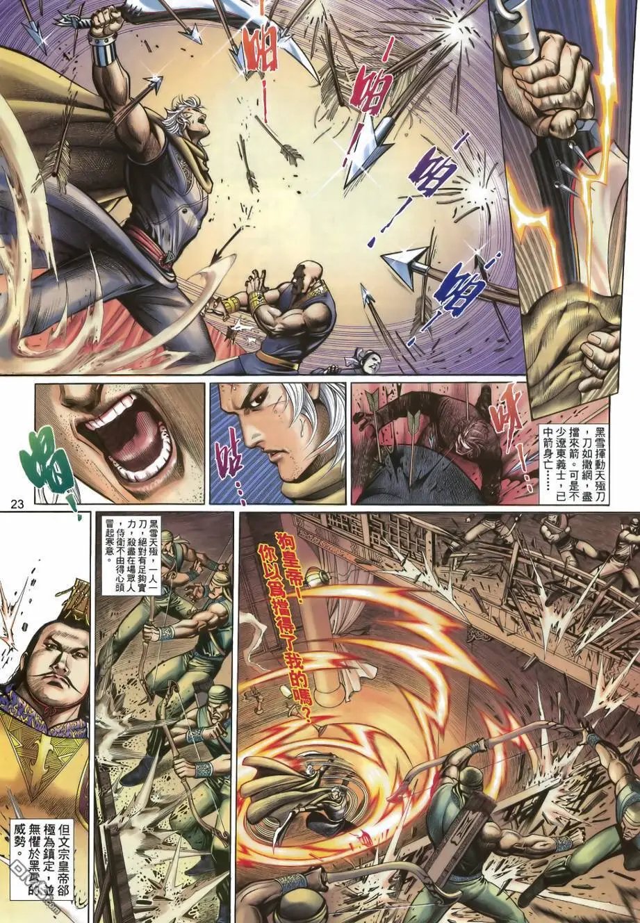 第30回