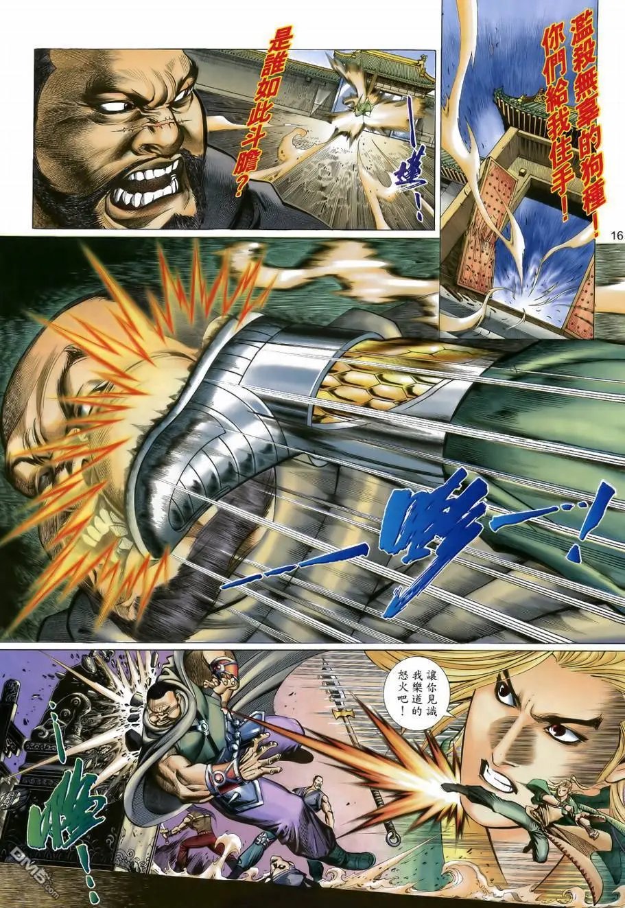 第31回