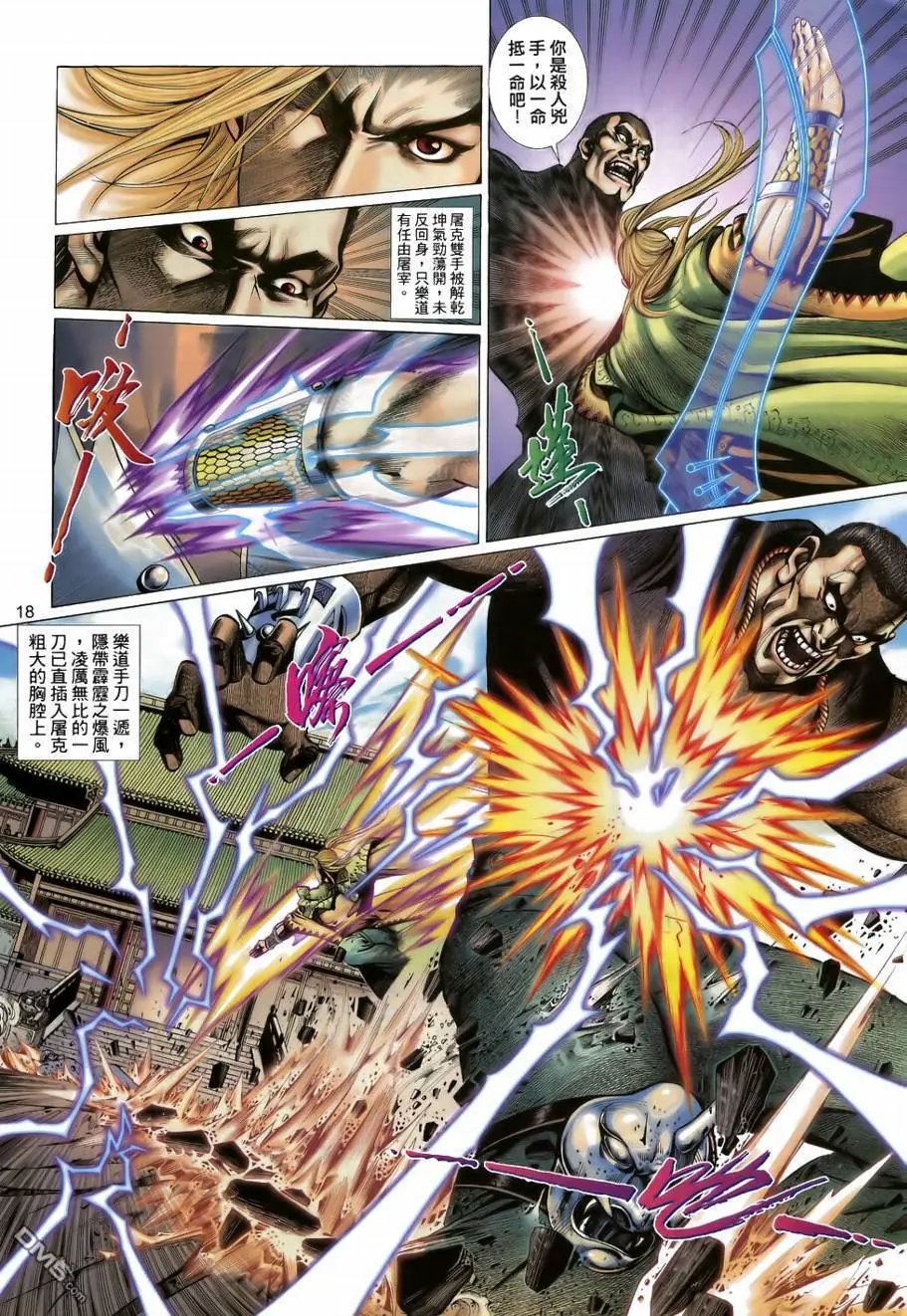 第31回