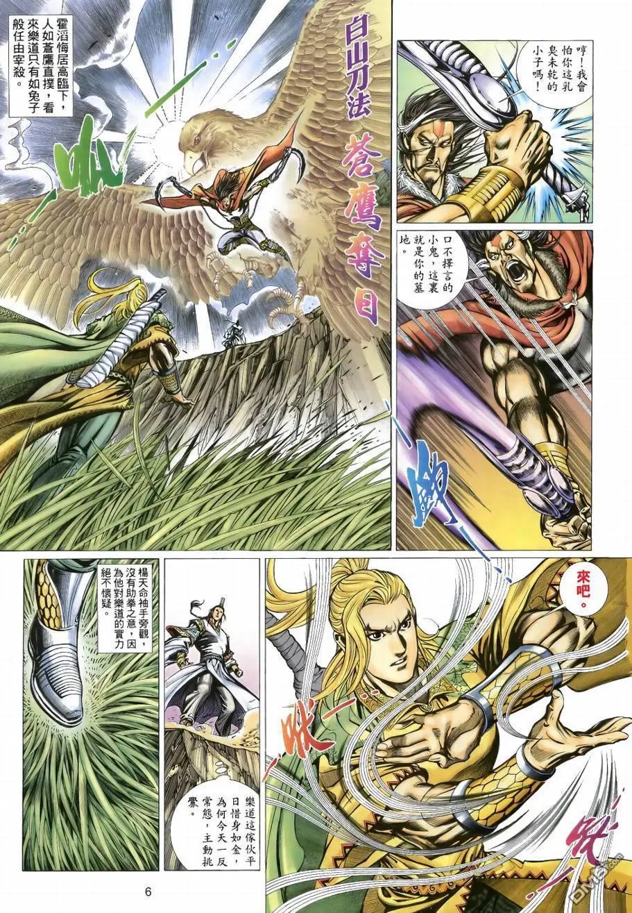 第32回