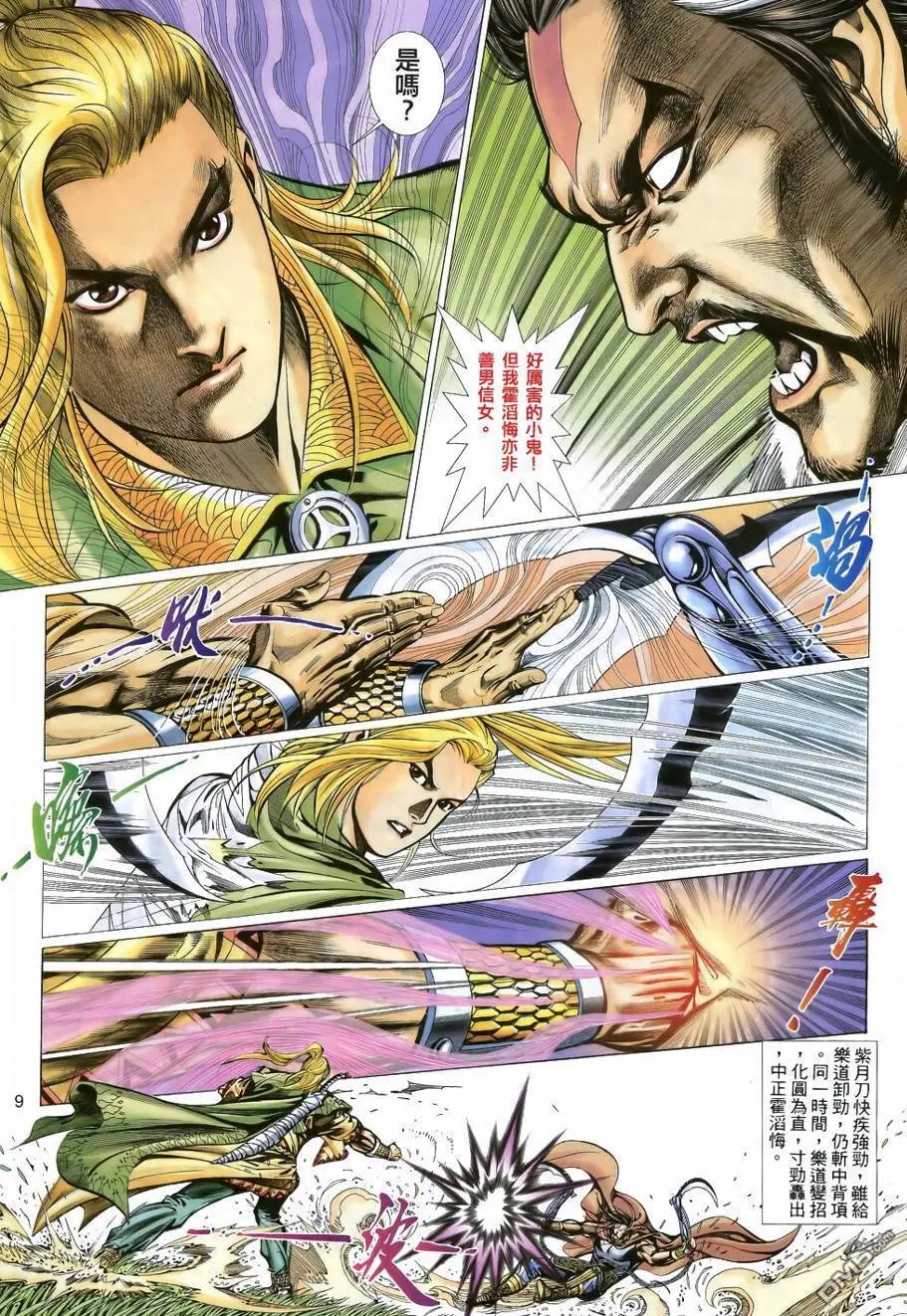 第32回