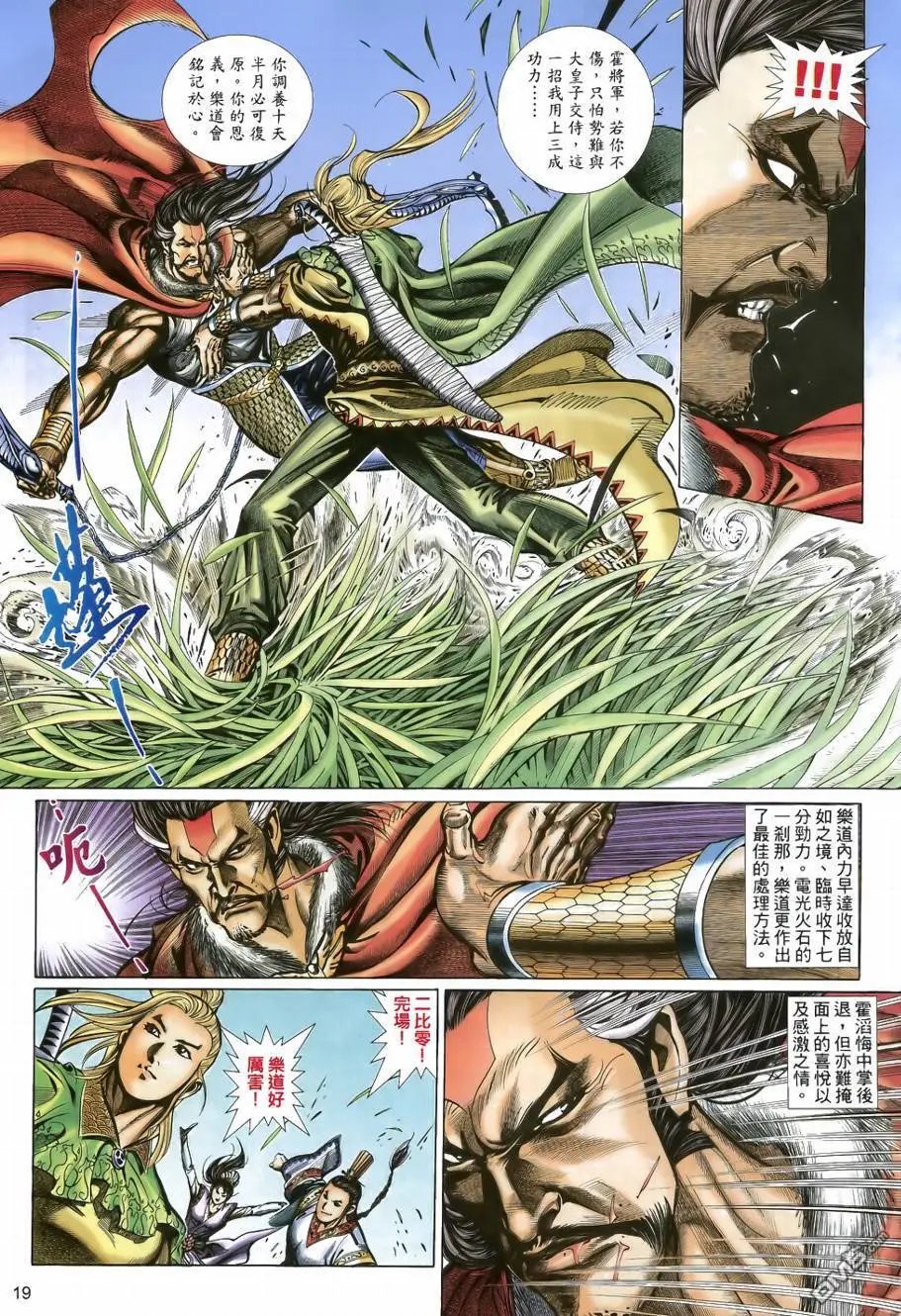 第32回