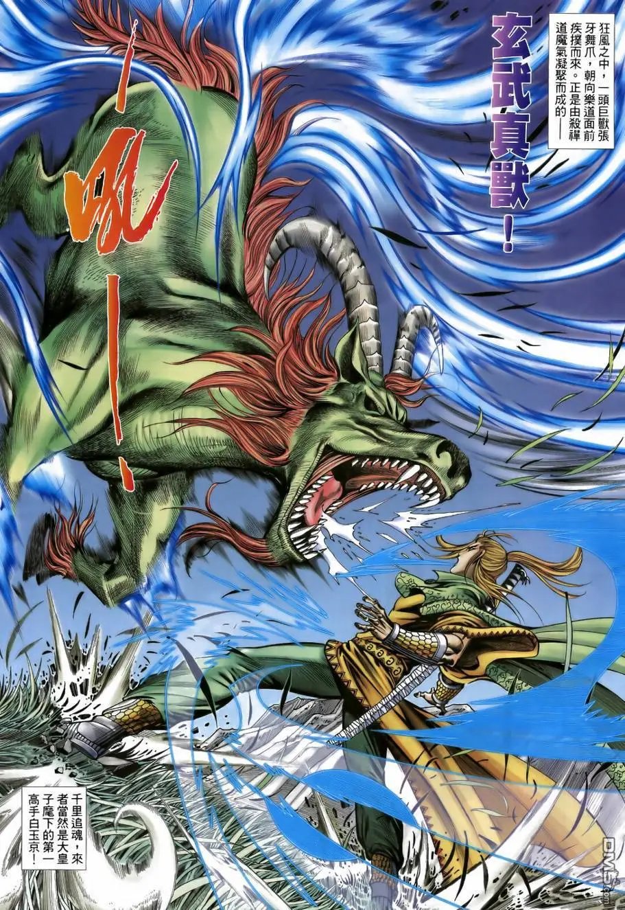 第33回