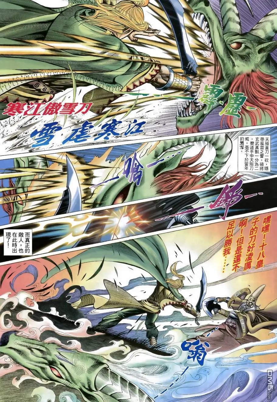 第33回