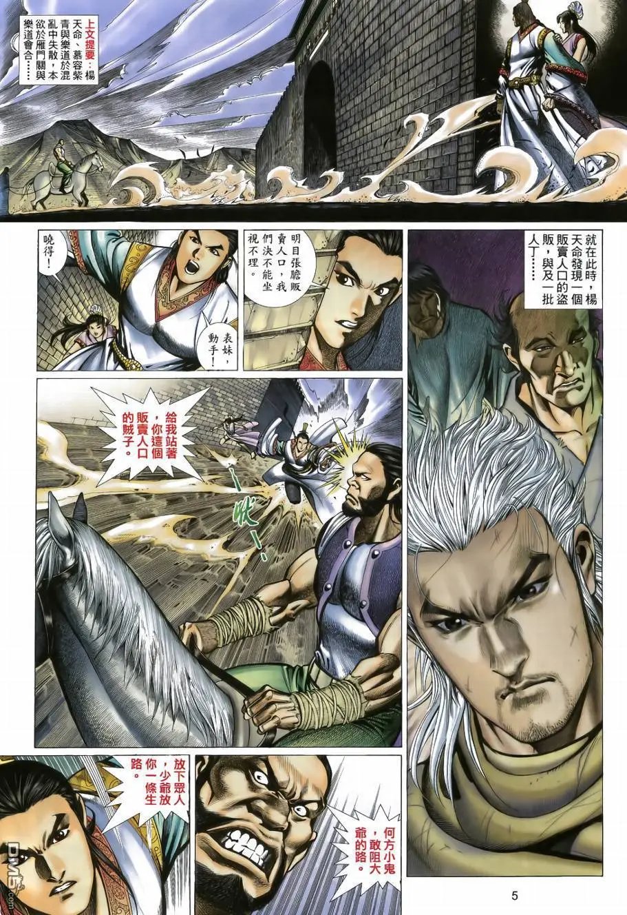 第34回