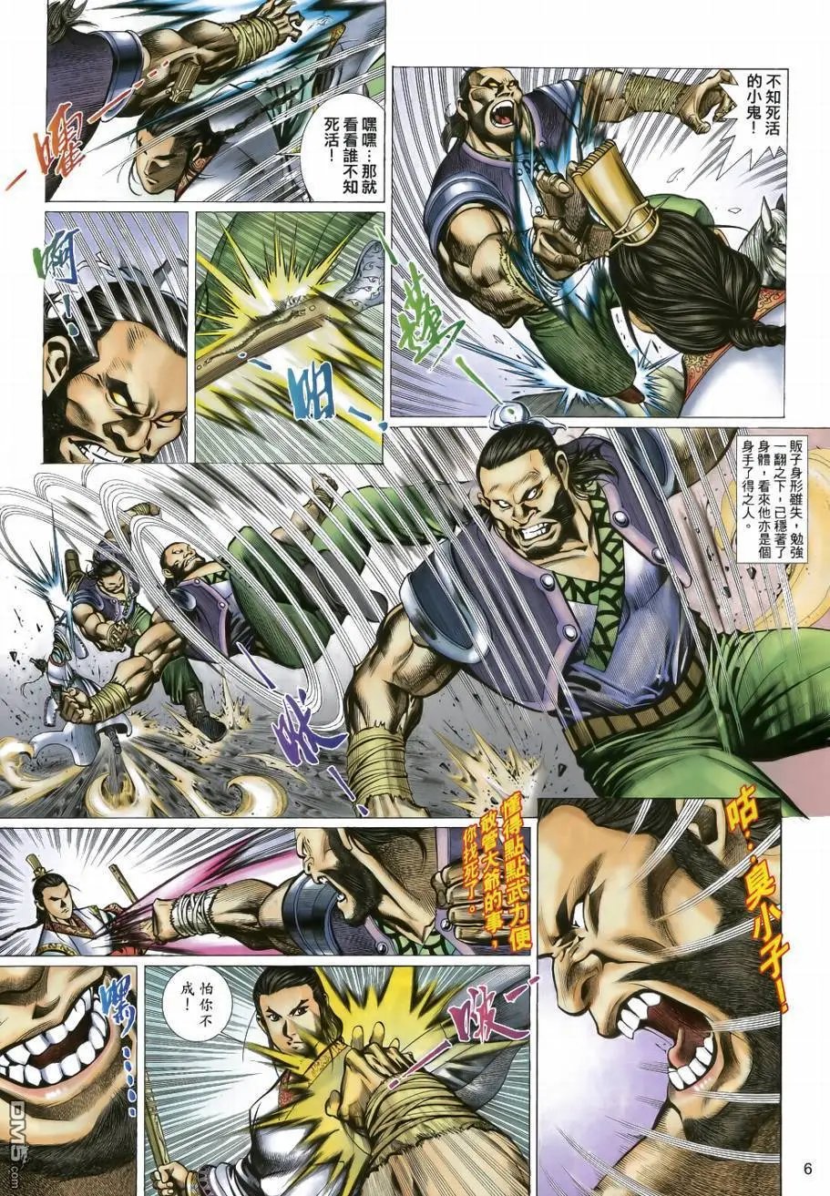 第34回