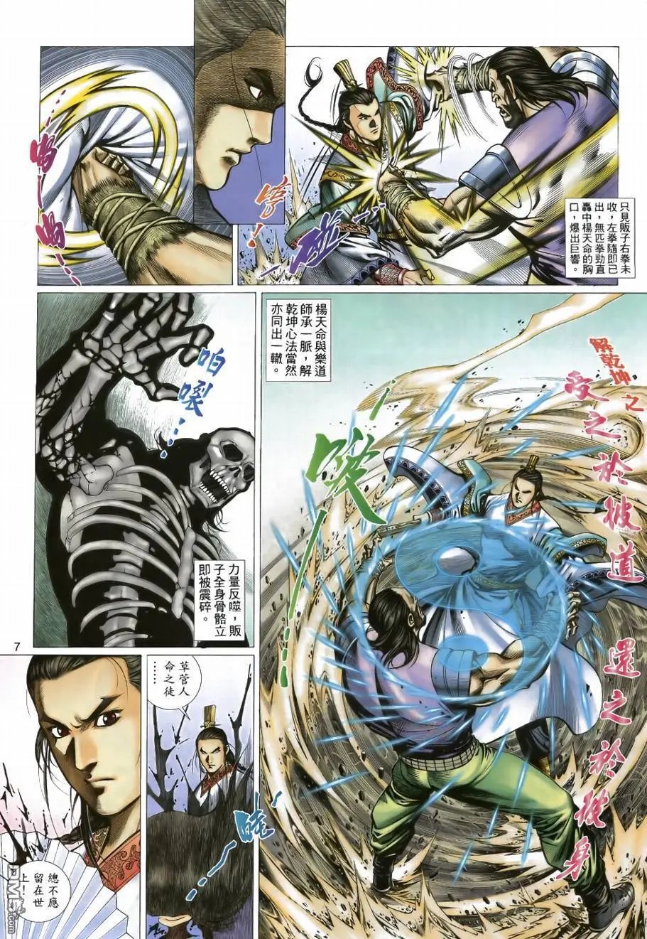 第34回