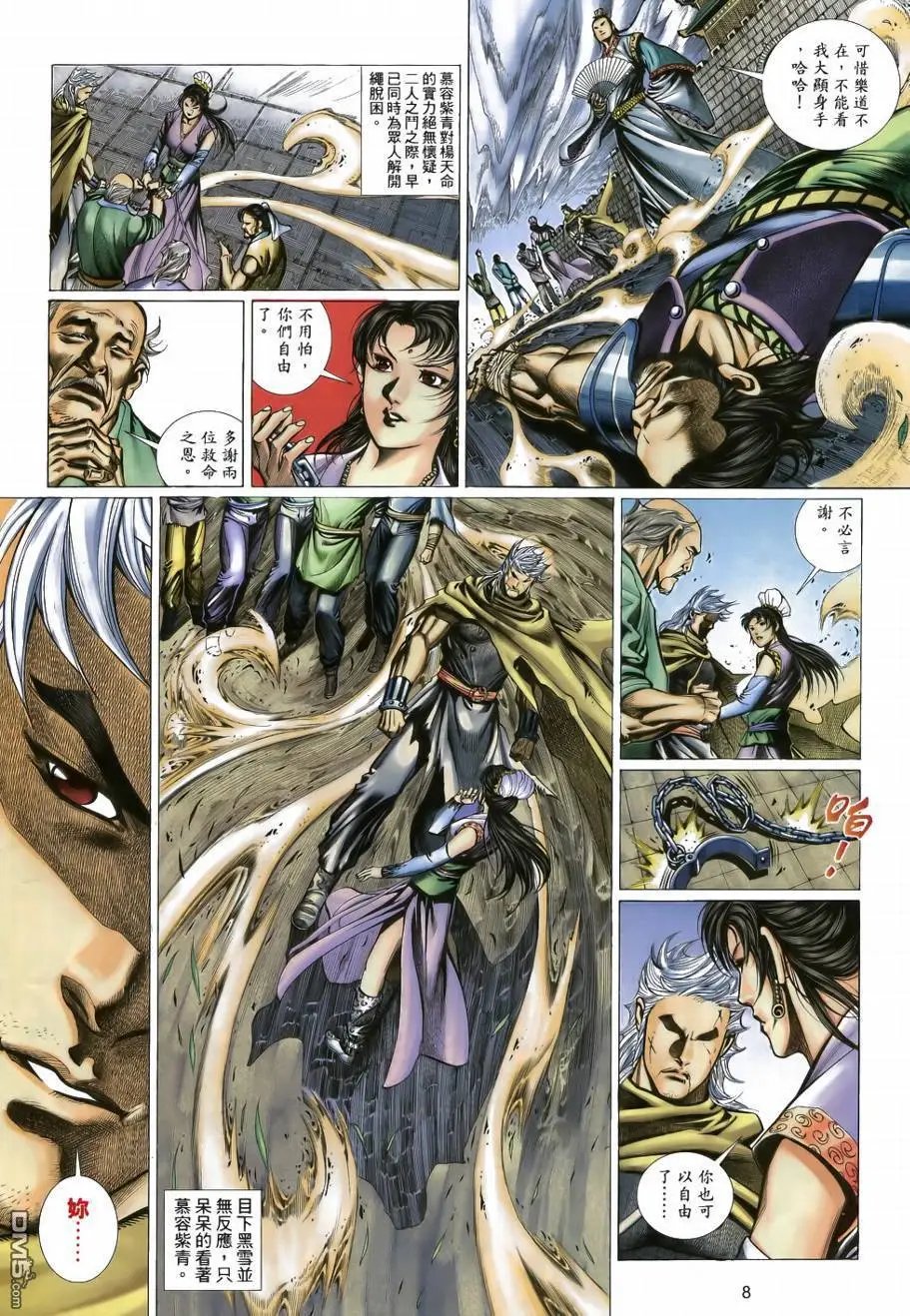 第34回