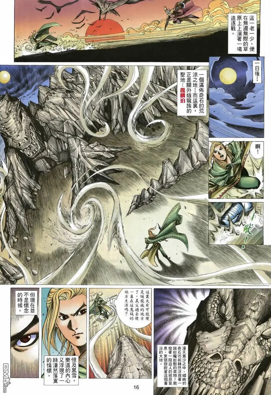 第34回