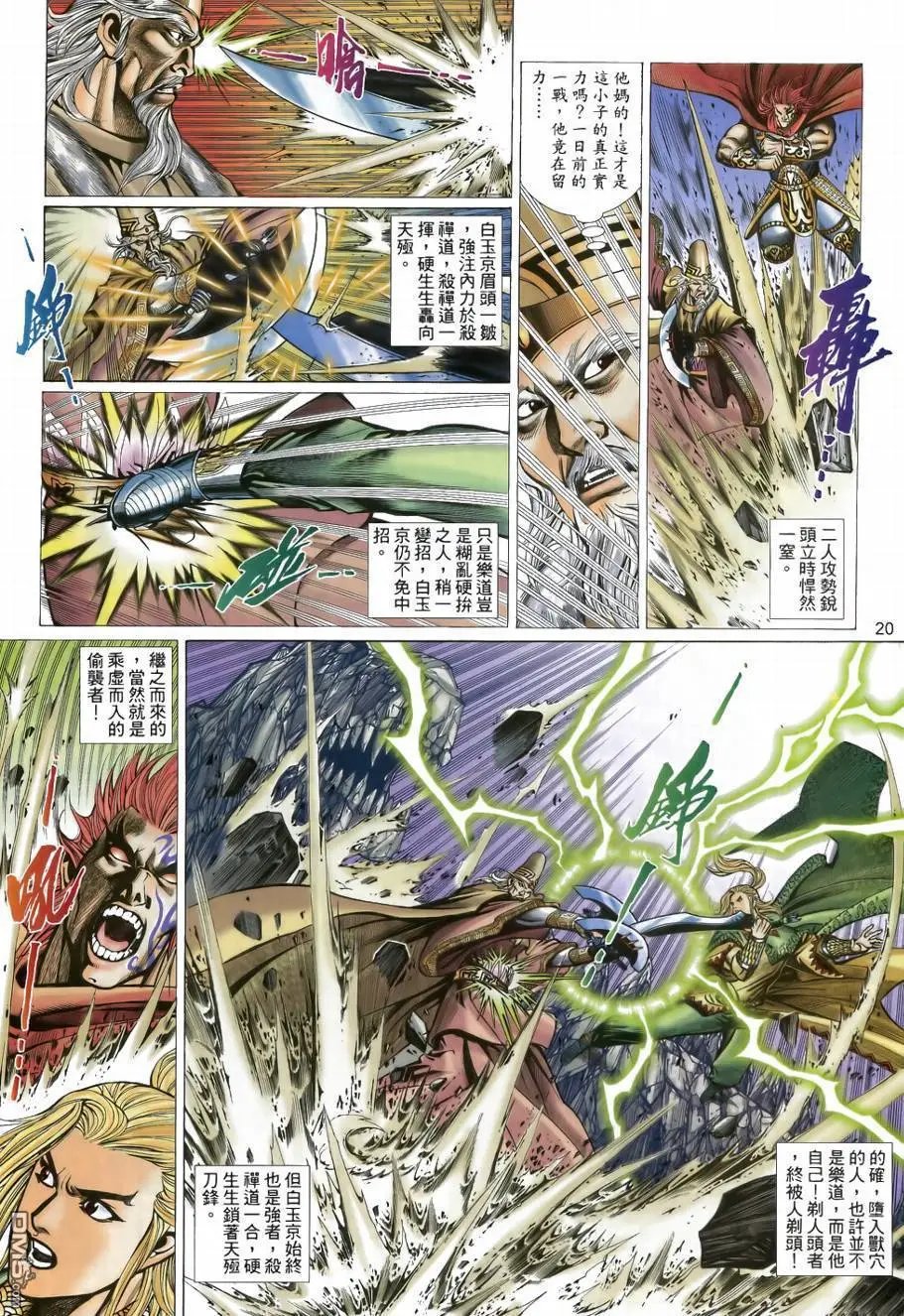 第34回