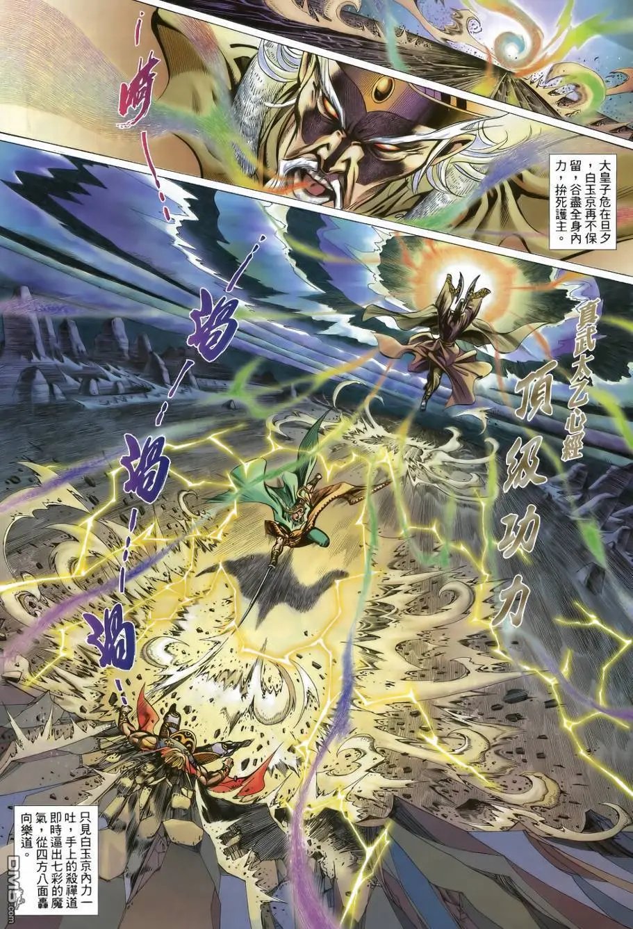 第34回