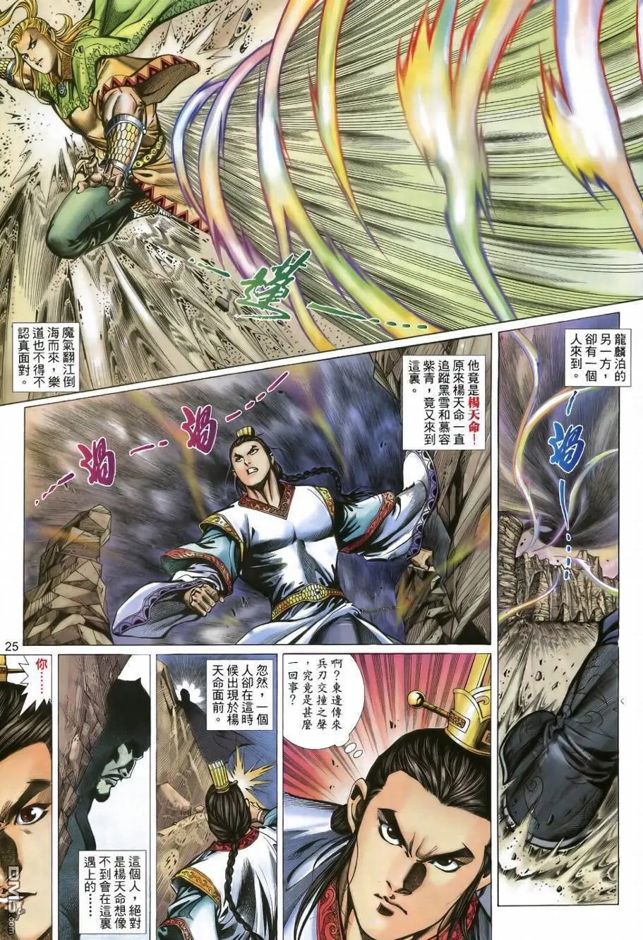 第34回